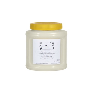  حیوانی شحم گاو - 1000 گرم6363c6bbb09f168370